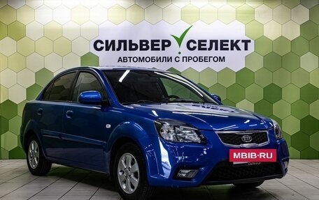 KIA Rio II, 2011 год, 650 000 рублей, 5 фотография
