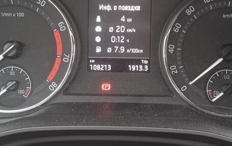 Skoda Octavia IV, 2021 год, 2 198 000 рублей, 6 фотография