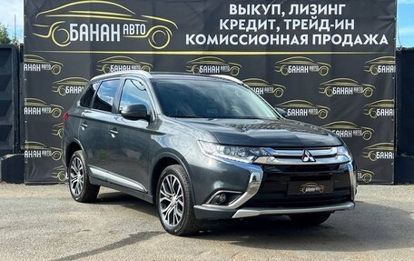 Mitsubishi Outlander III рестайлинг 3, 2016 год, 1 750 000 рублей, 2 фотография