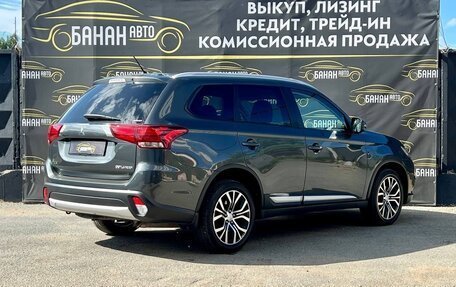 Mitsubishi Outlander III рестайлинг 3, 2016 год, 1 750 000 рублей, 4 фотография
