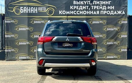 Mitsubishi Outlander III рестайлинг 3, 2016 год, 1 750 000 рублей, 5 фотография