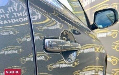 Mitsubishi Outlander III рестайлинг 3, 2016 год, 1 750 000 рублей, 9 фотография