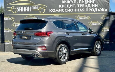 Hyundai Santa Fe IV, 2019 год, 2 799 000 рублей, 4 фотография