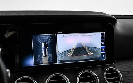 Mercedes-Benz E-Класс, 2018 год, 2 890 000 рублей, 14 фотография