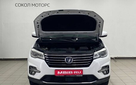 Changan CS75 I рестайлинг, 2020 год, 1 699 900 рублей, 5 фотография
