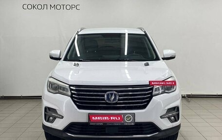 Changan CS75 I рестайлинг, 2020 год, 1 699 900 рублей, 3 фотография