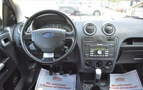 Ford Fusion I, 2007 год, 539 000 рублей, 17 фотография