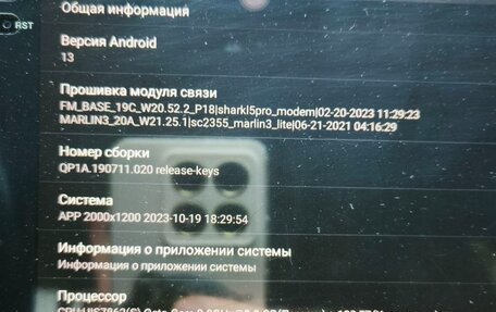 Toyota Camry, 2016 год, 2 120 000 рублей, 27 фотография