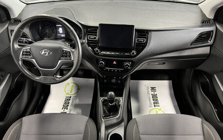 Hyundai Solaris II рестайлинг, 2021 год, 1 495 000 рублей, 11 фотография