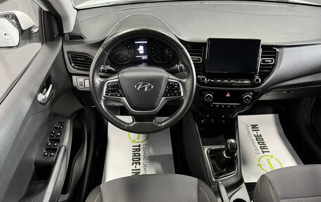 Hyundai Solaris II рестайлинг, 2021 год, 1 495 000 рублей, 12 фотография