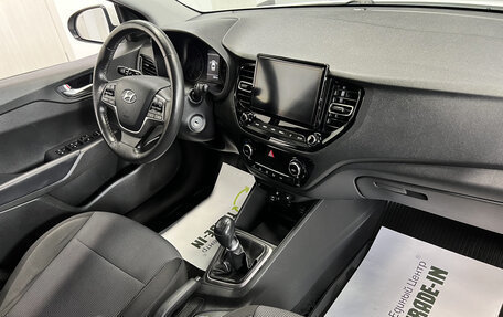 Hyundai Solaris II рестайлинг, 2021 год, 1 495 000 рублей, 14 фотография