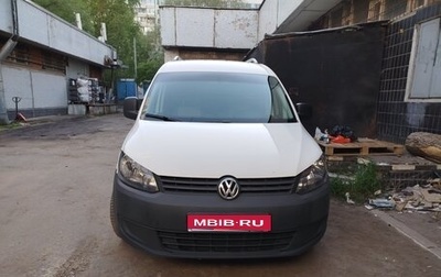 Volkswagen Caddy III рестайлинг, 2012 год, 1 105 000 рублей, 1 фотография