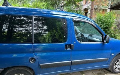 Citroen Berlingo II рестайлинг, 2011 год, 590 000 рублей, 1 фотография