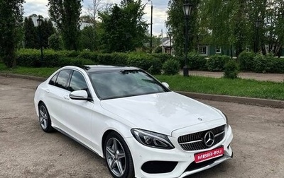 Mercedes-Benz C-Класс, 2016 год, 2 790 000 рублей, 1 фотография