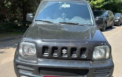 Suzuki Jimny, 2008 год, 980 000 рублей, 1 фотография