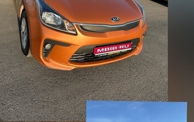 KIA Rio IV, 2018 год, 1 154 000 рублей, 1 фотография