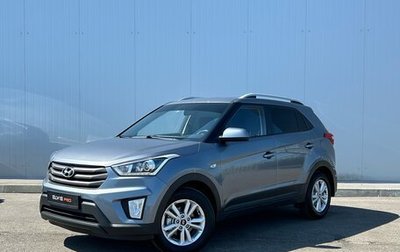 Hyundai Creta I рестайлинг, 2018 год, 1 500 000 рублей, 1 фотография