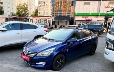 Hyundai Solaris II рестайлинг, 2015 год, 699 000 рублей, 1 фотография