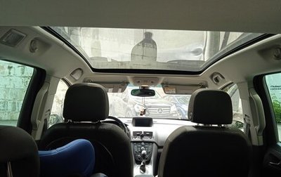 Opel Meriva, 2014 год, 980 000 рублей, 1 фотография
