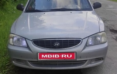 Hyundai Accent II, 2005 год, 430 000 рублей, 1 фотография