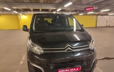 Citroen SpaceTourer I, 2020 год, 3 700 000 рублей, 1 фотография
