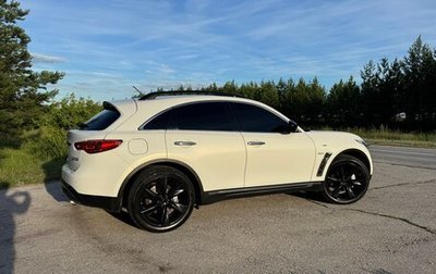 Infiniti QX70, 2014 год, 2 250 000 рублей, 1 фотография