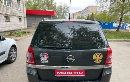 Opel Zafira B, 2008 год, 590 000 рублей, 2 фотография