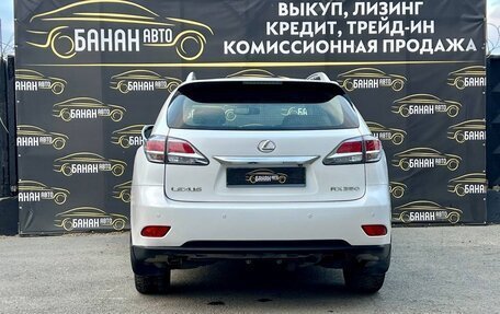 Lexus RX III, 2013 год, 2 249 000 рублей, 3 фотография