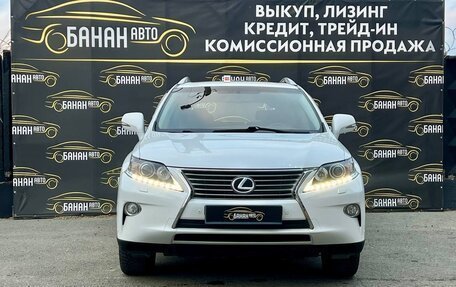 Lexus RX III, 2013 год, 2 249 000 рублей, 5 фотография