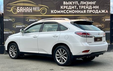 Lexus RX III, 2013 год, 2 249 000 рублей, 4 фотография