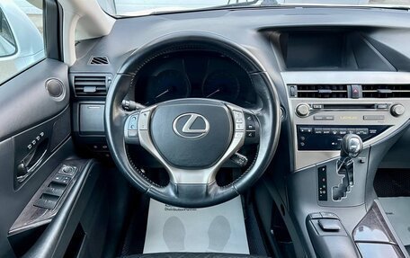 Lexus RX III, 2013 год, 2 249 000 рублей, 12 фотография