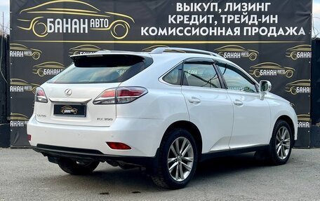 Lexus RX III, 2013 год, 2 249 000 рублей, 6 фотография