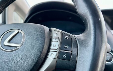 Lexus RX III, 2013 год, 2 249 000 рублей, 20 фотография