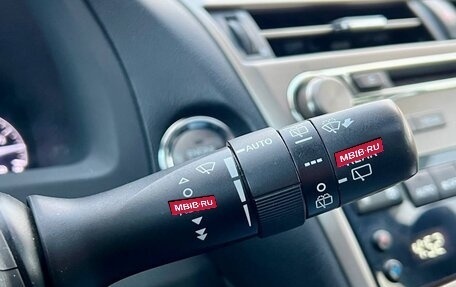 Lexus RX III, 2013 год, 2 249 000 рублей, 28 фотография