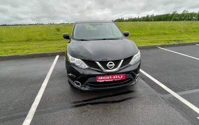 Nissan Qashqai, 2017 год, 1 100 000 рублей, 1 фотография