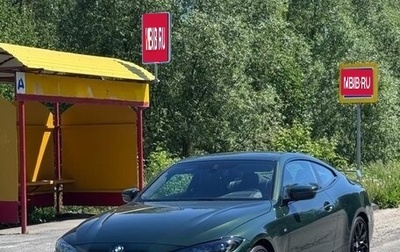 BMW 4 серия, 2022 год, 7 450 000 рублей, 1 фотография