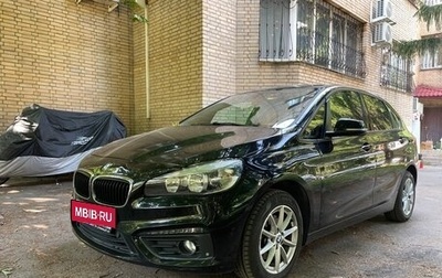 BMW 2 серия Active Tourer F45, 2017 год, 1 450 000 рублей, 1 фотография