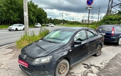 Volkswagen Polo VI (EU Market), 2014 год, 300 000 рублей, 1 фотография