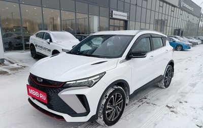 Geely Coolray I, 2024 год, 2 794 990 рублей, 1 фотография