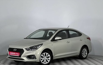 Hyundai Solaris II рестайлинг, 2018 год, 1 279 000 рублей, 1 фотография