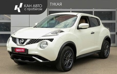 Nissan Juke II, 2015 год, 1 094 000 рублей, 1 фотография