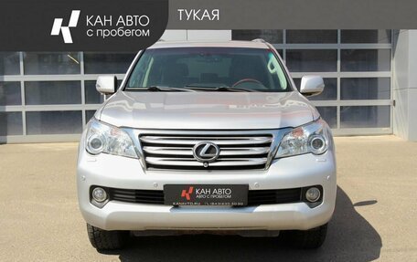 Lexus GX II, 2013 год, 2 949 000 рублей, 3 фотография