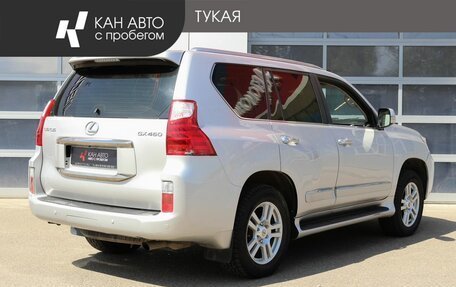 Lexus GX II, 2013 год, 2 949 000 рублей, 2 фотография
