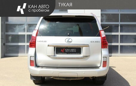Lexus GX II, 2013 год, 2 949 000 рублей, 4 фотография