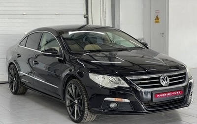 Volkswagen Passat CC I рестайлинг, 2010 год, 1 199 000 рублей, 1 фотография