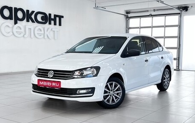 Volkswagen Polo VI (EU Market), 2017 год, 1 020 000 рублей, 1 фотография
