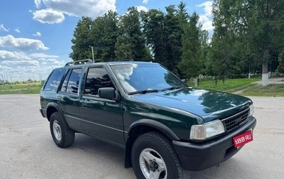 Opel Frontera A, 1997 год, 630 000 рублей, 1 фотография