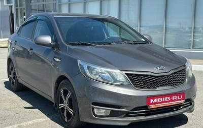 KIA Rio III рестайлинг, 2015 год, 1 199 000 рублей, 1 фотография