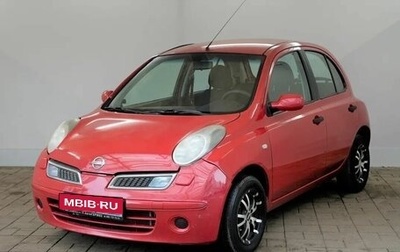 Nissan Micra III, 2009 год, 425 000 рублей, 1 фотография