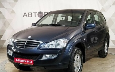 SsangYong Kyron I, 2014 год, 669 000 рублей, 1 фотография